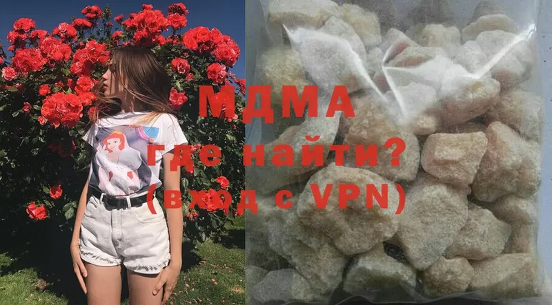 МДМА VHQ  Аша 