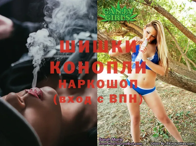 Конопля THC 21%  Аша 